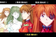 シンエヴァンゲリオン、惣流と式並みの二人のアスカが出ることが確定