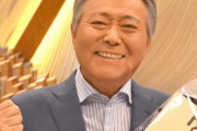 【訃報】名キャスターの小倉智昭さん、亡くなる