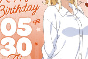 【祝】宮下愛さん、お誕生日おめでとうございます！【ラブライブ！虹ヶ咲】