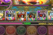 【パズドラ】闇ユリシャの時間えぐすぎ、ボス運ゲーハズレ過ぎる