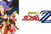 【謎】ZZガンダムのジュドーさん、最強クラスのパイロットなのに評価低くない？
