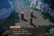 『DQ7リメイク』のマリベルさんｗｗｗｗｗｗｗｗｗｗｗｗ