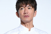 木村拓哉さん、海外で突然バズる