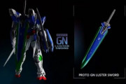 【画像】「ガンダムデヴァイズエクシア」これはカッコいいわ