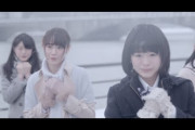【NGT48】「おかっぱ美少女」高倉萌香（18）、卒業を発表！「Maxとき315号」センター　休養から復帰したばかり