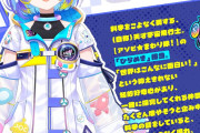 【驚愕】ホロライブの新人、既存メンバーと幼馴染みだったwwwwwwwwwwww