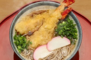 【ビジネス】蕎麦屋に入って、社長が天ぷら蕎麦、部長がきつね蕎麦を注文したら、あなたは何を注文する？