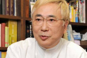 高須克弥さん、ガン治療中に全財産が入った財布を落とす！