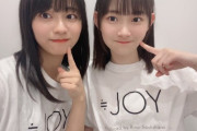 【≒JOY】『火曜はじょ〜いドン！』終わりのツイート【#市原愛弓 #大信田美月 #村山結香 #山野愛月】