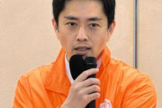 【維新・吉村副代表】「そこまで言うなら橋下さんがなって」代表選出馬を推す声に