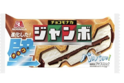 【乞食速報】森永製菓、「チョコモナカジャンボ」2.5万個を無料配布、東京・浅草寺で