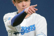 中日・高橋宏斗、１２５球　プロ３年目で初完封！！！！