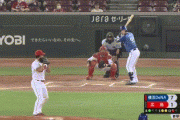 【広島対DeNA11回戦】DeNA・ソト、広島・矢崎から第９号３ランホームラン！！！！！！！！