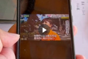 【TVガイド演出疑惑】へずまりゅう、奈良で現地ガイド、運転手、売店に聞き込み調査「残念ながら誰も知りませんでした」