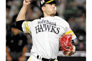 ホークス 四軍構想…早ければ２０２３年の創設目指す！！！