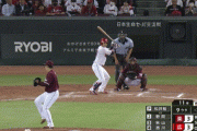 広島・野間、打球が一塁ベースに当たってサヨナラ打ｗｗｗｗｗｗｗｗｗｗｗｗｗ