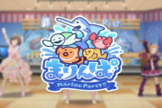 【デレステ】MV「ギョーてん！しーわーるど！」完全に鮮魚コーナー