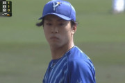 DeNA入江大生投手、右肘手術後初実戦で1回無安打無失点　最速153キロをマーク！