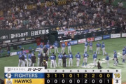 日ハムが12安打4本塁打10得点の猛攻でホークスに大勝！伊藤が6回途中2失点で5勝目！