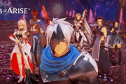 【売上】テイルズオブアライズ、初動PS4版15万本、PS5版5万本ｗ