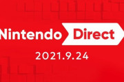 「Nintendo Direct」9月24日朝7時より配信決定！