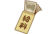 職場のパートさんたちに「みんなどこでお給料おろしてる？」と聞いたら返ってきた反応に衝撃