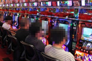 いまだにパチスロやってる奴っ、て時代遅れだろｗ