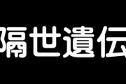 うちの長男が若い頃の夫の祖父(元俳優)にそっくりでイケメン(次男と娘は夫に激似) 　事情知らない私の友人からは私の不倫を疑われたわ