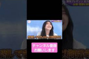 ブチギレさわべwww #櫻坂46
