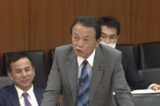 【中国人の反応】麻生太郎「お前ら欧米人は新型コロナは黄色人種の病気だと言ってたやんけ！！」中国人「これからは大東亜共栄圏アル」