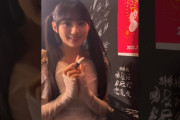 【動画】川﨑桜 菅原咲月 岡本姫奈 260101 CDTV サイン書き
