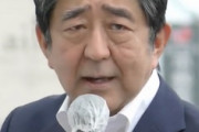 【速報】安倍晋三元総理大臣、死亡が確認される。