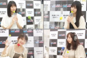 【乃木坂46】新曲小室サウンド『route246』解禁‼歌詞にウォウウォウが多すぎるｗｗｗｗｗ