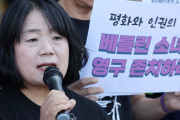 叩けば叩くだけ埃が出るだろうに　〜　韓国慰安婦支援団体の前理事長、尹美香さん　執行猶予付き有罪が確定＝寄付金横領
