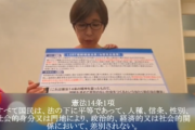 LGBT法案推進議員へのLGBT当事者からコメントがこちら