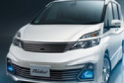 【画像】日産から個性が光る大人のエグゼクティブラグジュアリー仕様車登場……高級車とはこうだ