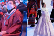 韓国政府「国益にならないので北京五輪開幕式の韓服について中国に抗議しない」→ネチズン激怒