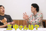 霜降り粗品「みんな無視するのにジャルジャル福徳だけ挨拶してくれた」