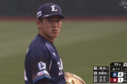 西武・隅田知一郎、球団ワーストの11連敗　今季もつきまとう〝無援護地獄〟