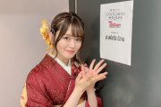 【乃木坂46】山崎怜奈からお知らせ、、、