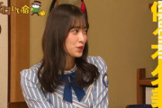 【日向坂46】今日放送した『全国ボロいい宿』で誰も気づかなかった小ネタがこちら！