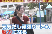 【朗報】世界チャンピオン松井珠理奈さん、遂に覚醒する「自分がどうなりたいのか？その答えが昨日見つかりました」