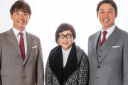 カープ新井監督＆良太＆お母さんの写真公開！母の日の親孝行「顔がそっくり」だと話題に