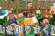 【鬼滅の刃】累の兄のマインクラフト【マイクラ】