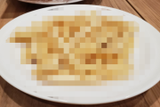 【悲報】ガストの『山盛りポテトフライ』、いつの間にか変わり果てた姿に・・・