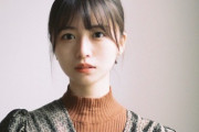 【元欅坂46】#長濱ねる 、Instagram開設【インスタ】  [少考さん★]