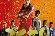 仲間由紀恵主演『ごくせん』第1シリーズ特別編が放送決定！約18年ぶり