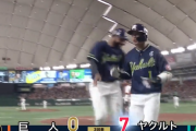 ヤクルト山田哲人、今シーズン初ホームランきたぁあああああ！