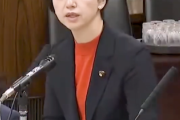 【朝鮮学校】立憲・石垣のり子氏「どの国に生まれるか誰も選べない」「どんな子どもの学びも、分け隔てなく」教育無償化を主張