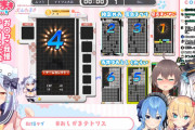 【悲報】Vtuberさん、下品な配信をしてしまうｗｗｗｗｗｗｗｗ